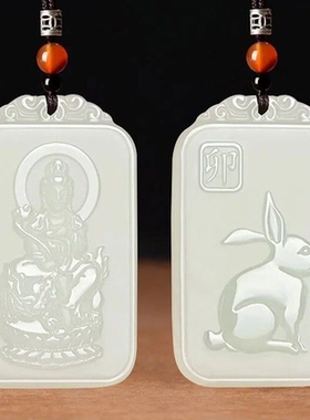 守护神色差大势马和田玉本命年属相至微专属吊坠佛年本命十二生肖