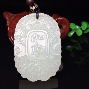 正品和田玉双面龙牌牌子吊坠平安顺利万事顺遂如意挂件平安无事牌