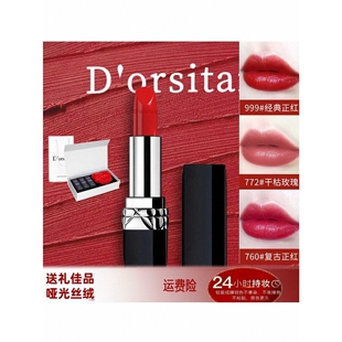 专柜法国口红999迪奥诗丹哑光滋润720礼盒装新年情人节生日送女友