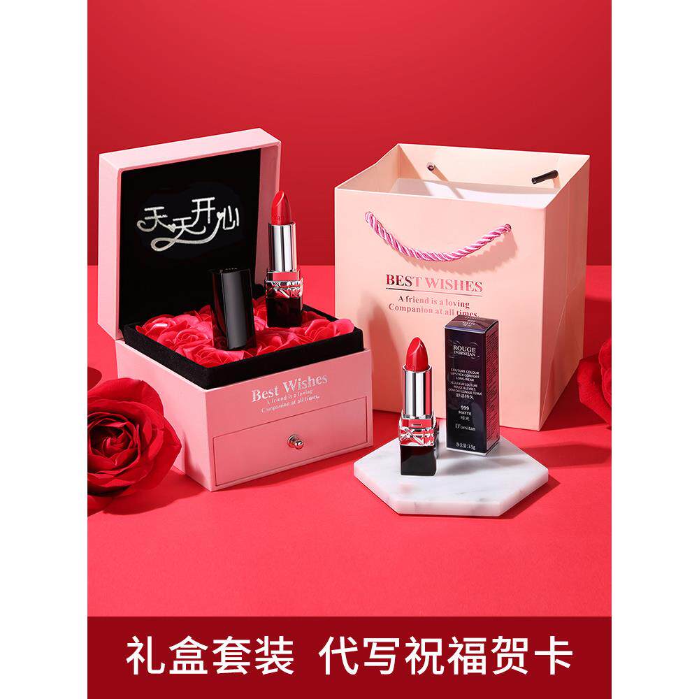 品牌官方正品迪奥诗丹情人节礼物999口红哑光772滋润口红520礼盒