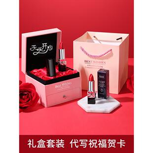 品牌官方正品迪奥诗丹情人节礼物999口红哑光772滋润口红520礼盒