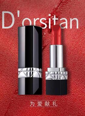 迪奥诗丹999口红滋润888哑光丝绒唇膏情人女神节生日礼物520礼盒