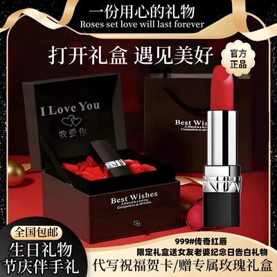 官方法国正品999口红不掉色七夕情人节520送女友老婆生日礼物礼盒