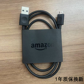 4电子书oasis23线 原装 亚马逊Kindle数据线传输充电paperwhite2