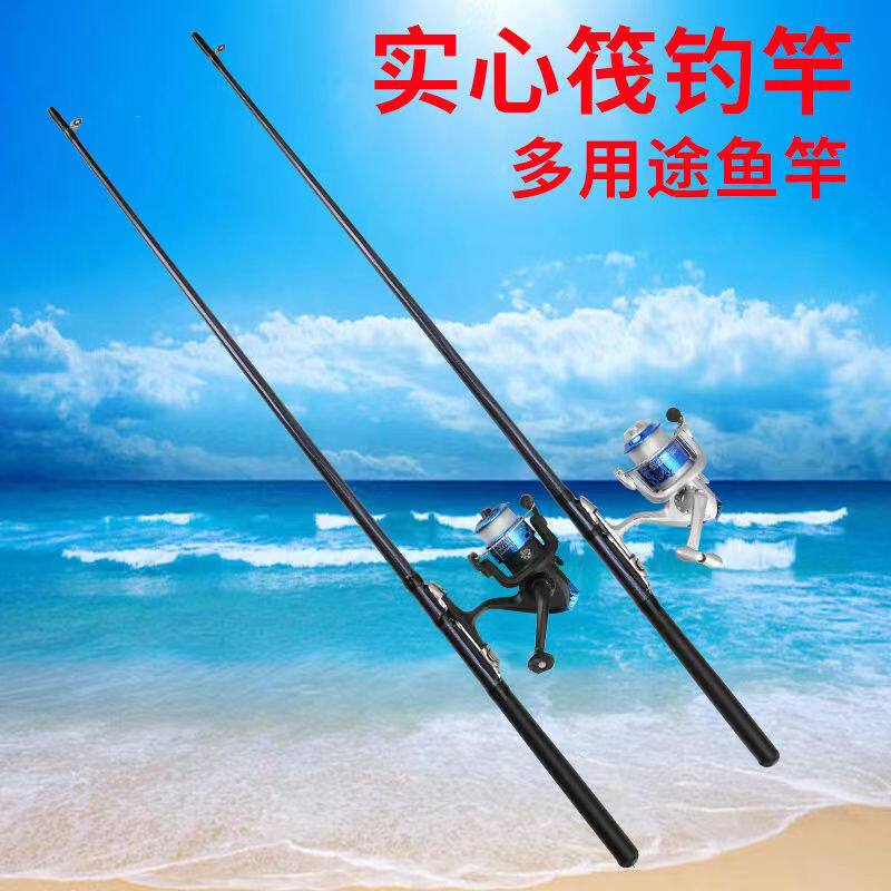 软尾实心筏竿套装劲龙渔具插节竿远投岸抛玻璃钢鱼竿特价厂家直销