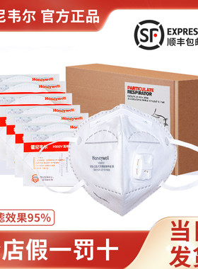 霍尼韦尔kn95口罩h950v带呼吸阀honeywell口罩H950口罩H910plus