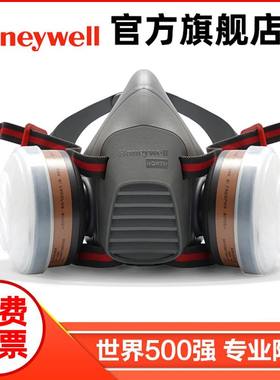 霍尼韦尔防毒面具5500系列半面罩