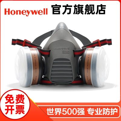 霍尼韦尔防毒面具5500系列半面罩