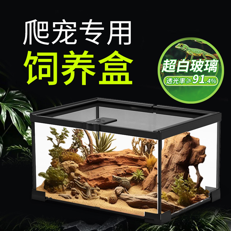 乌龟冬眠专用爬宠饲养盒