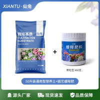 Special general-purpose succulent flower soil for growing flowers, flower and vegetable peat, household breathable soil for growing flower mud thumbnail 7