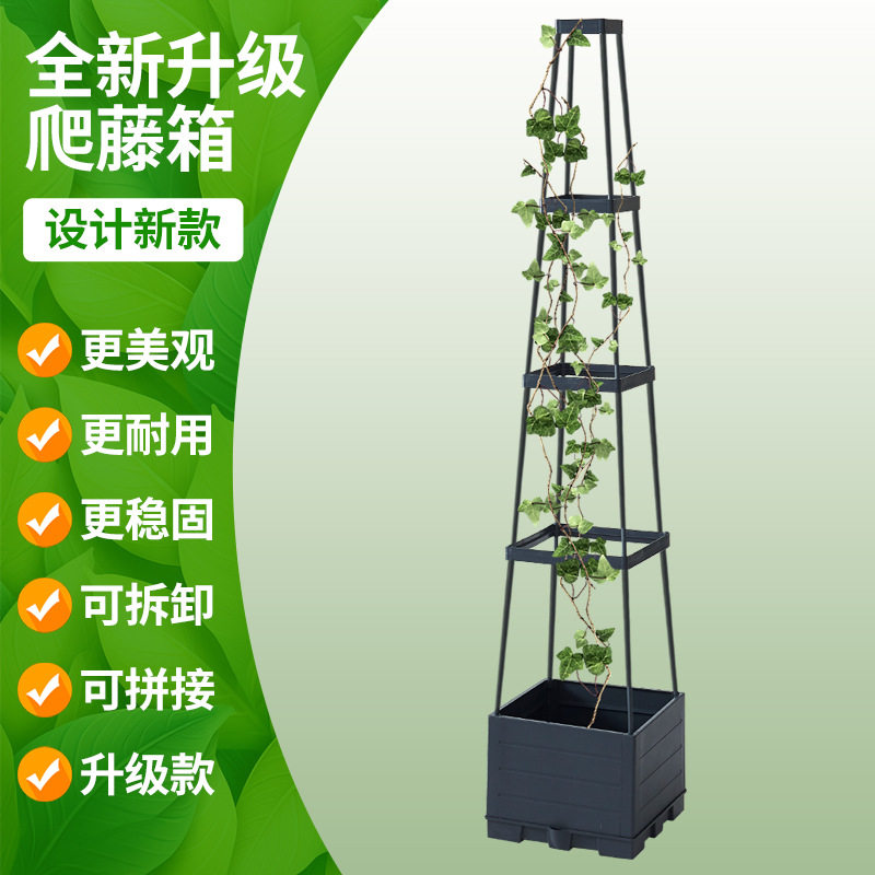 种植箱爬藤架阳台种菜花盆楼顶专用葡萄蔷薇月季花箱花槽果树花架图片