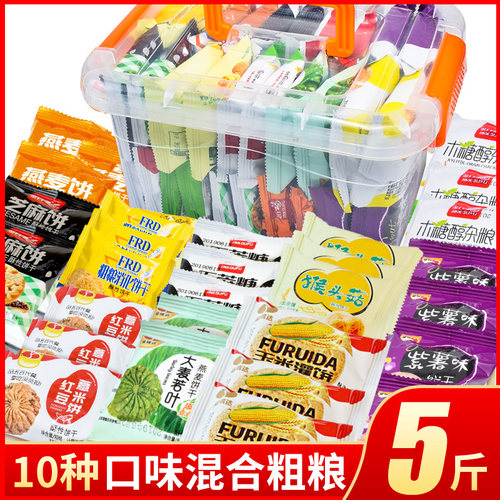 消化木糖醇饼干人吃零食品粗粮