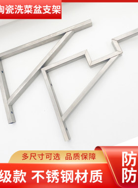 老式陶瓷洗菜盆长方形厨房