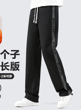加长版裤子男秋冬季加绒190瘦高个子男士加绒奥粒绒卫裤115cm卫裤