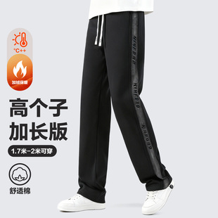 裤 115cm卫裤 子男秋冬季 加绒奥粒绒卫裤 加绒190瘦高个子男士 加长版