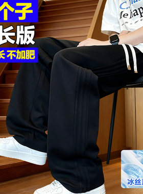 堡捷高个加长凉感透气男卫裤