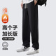 190高个子潮流秋冬季 子男 松紧直筒裤 加长加绒保暖卫裤 休闲裤