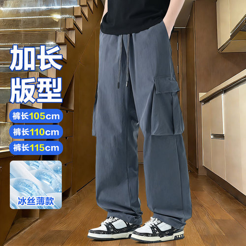 冰丝男加长工装裤夏薄多口袋115