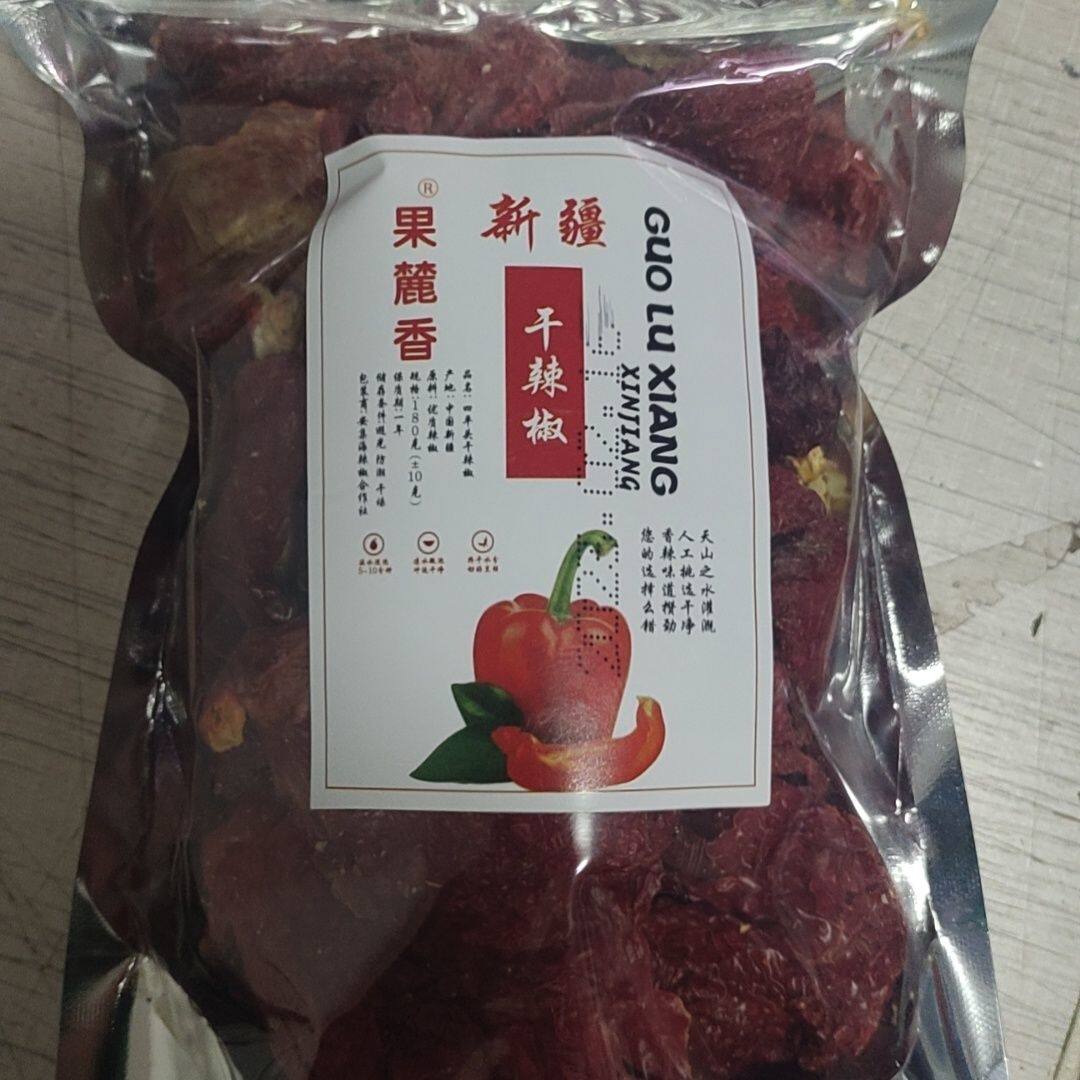 新疆奇台特产四平头干辣椒西尔丹辣椒大盘鸡辣皮子炒拌面肉厚辣椒
