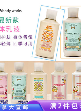 26春夏新品 BBW身体乳液236ml 合集二 / 满2件包邮 / 加拿大直邮