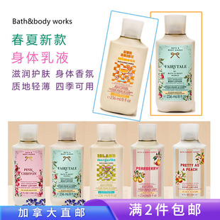 26春夏新品 BBW身体乳液236ml 合集二 / 满2件包邮 / 加拿大直邮