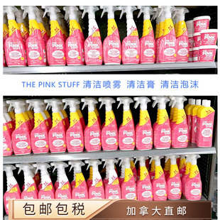 加拿大直邮/包邮/the pink stuff 清洁膏 厨房浴室清洁泡沫喷雾