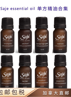 单方精油/加拿大直邮Saje莎爵essential oil舒缓减压提神芳疗护肤