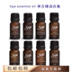 单方精油 加拿大直邮Saje莎爵essential oil舒缓减压提神芳疗护肤