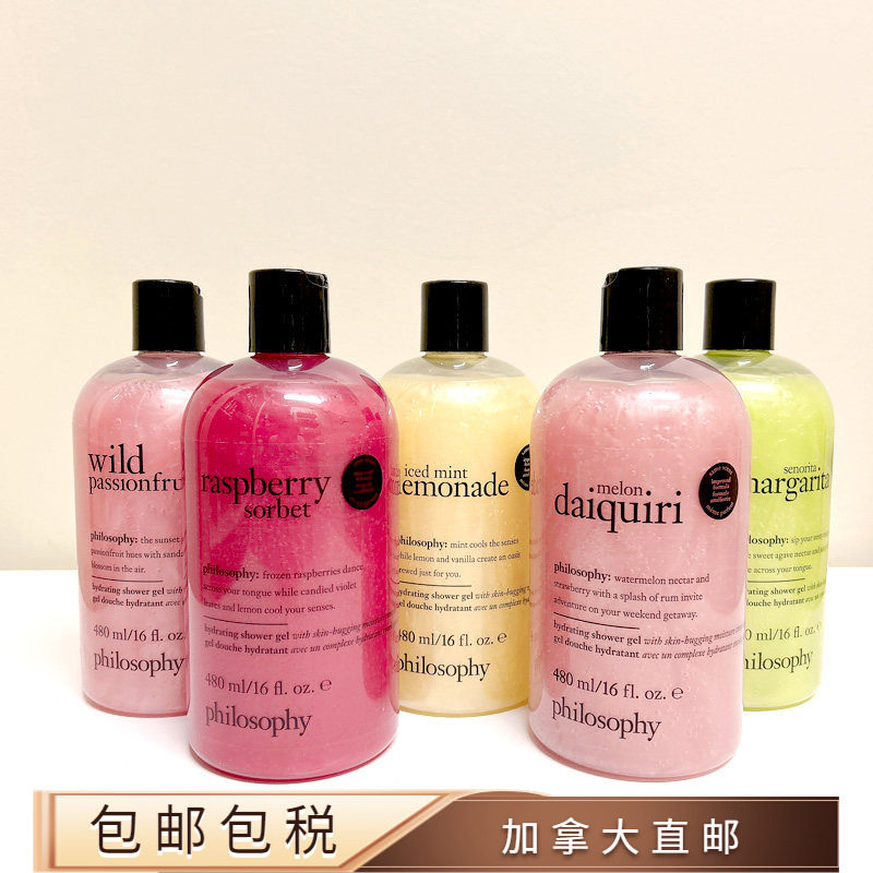 加拿大直邮/包邮/自然肌肤哲理philosophy滋润沐浴露480ml 升级版