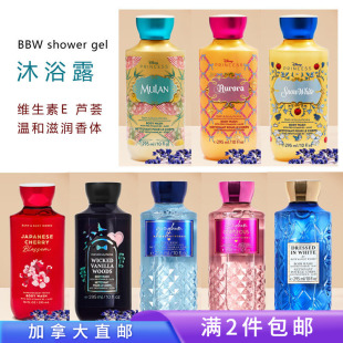睡美人白雪公主限量BBW沐浴露 包邮 经典 香295ml加拿大直邮 满2件