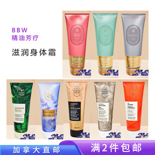 精油芳疗BBW身体霜226g/满2件包邮/BBW减压睡眠香体 加拿大直邮