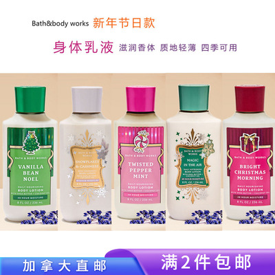 加拿大直邮BBW身体乳液秋冬新款