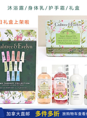 瑰柏翠身体乳液沐浴露