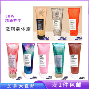 精油芳疗BBW身体霜226g/满2件包邮/BBW减压睡眠香体 加拿大直邮