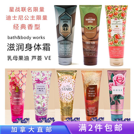 26星战限量/满2件包邮/BBW经典新款身体霜226g白雪公主加拿大直邮