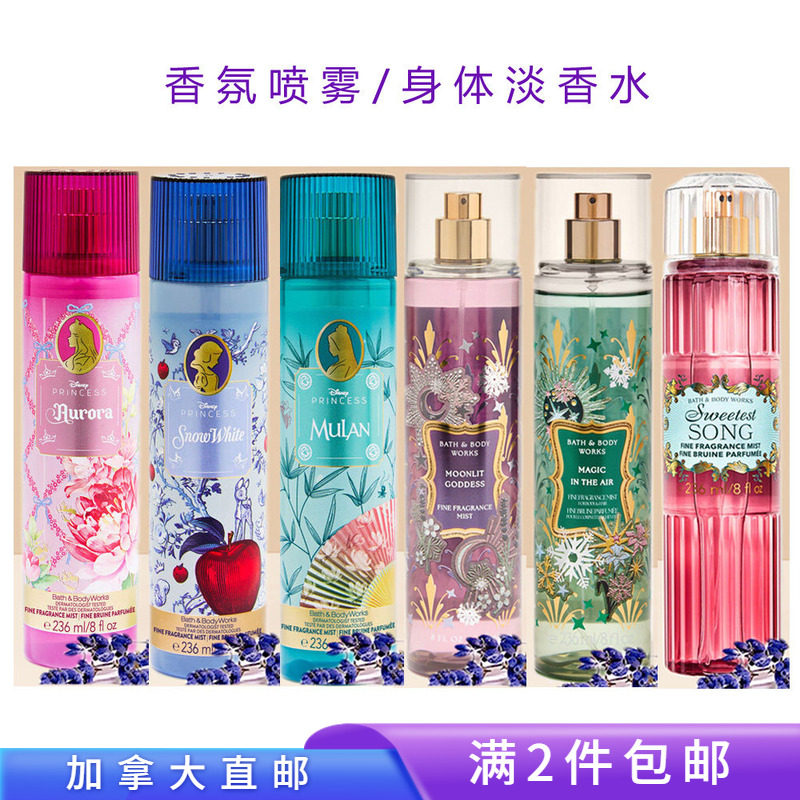 BBW香氛喷雾/满2件包邮/身体香氛水236ml纯美奇迹 加拿大直邮