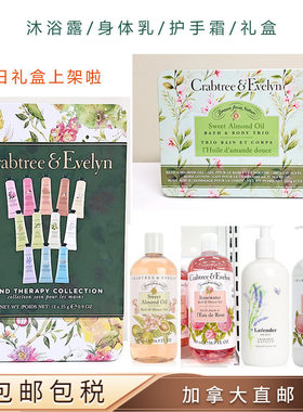 瑰柏翠身体乳液沐浴露