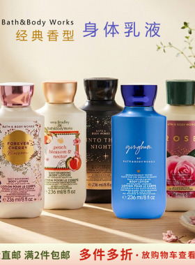 26万圣节经典限量BBW身体乳液236ml合集一/满2件包邮/加拿大直邮