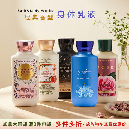 26万圣节经典限量BBW身体乳液236ml合集一/满2件包邮/加拿大直邮