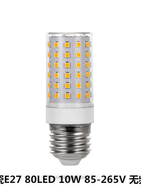 E27陶瓷无频闪LED玉米灯10W84珠2835冰箱车库灯E26家用吊灯节能灯