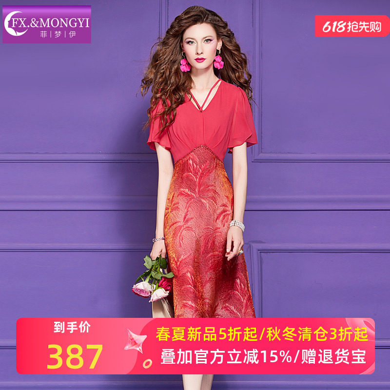 菲梦伊钉珠提花红色洋装女短袖夏季轻熟高腰气质女神范修身裙子