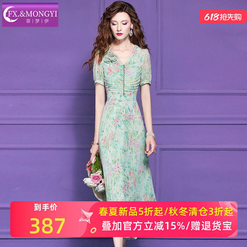 菲梦伊绿色印花连衣裙女短袖夏季轻薄透气减龄压褶收腰V领长裙子