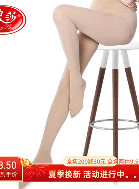 浪莎丝袜180D中厚天鹅绒防勾丝显瘦连裤袜春秋冬女打底袜袜子正品