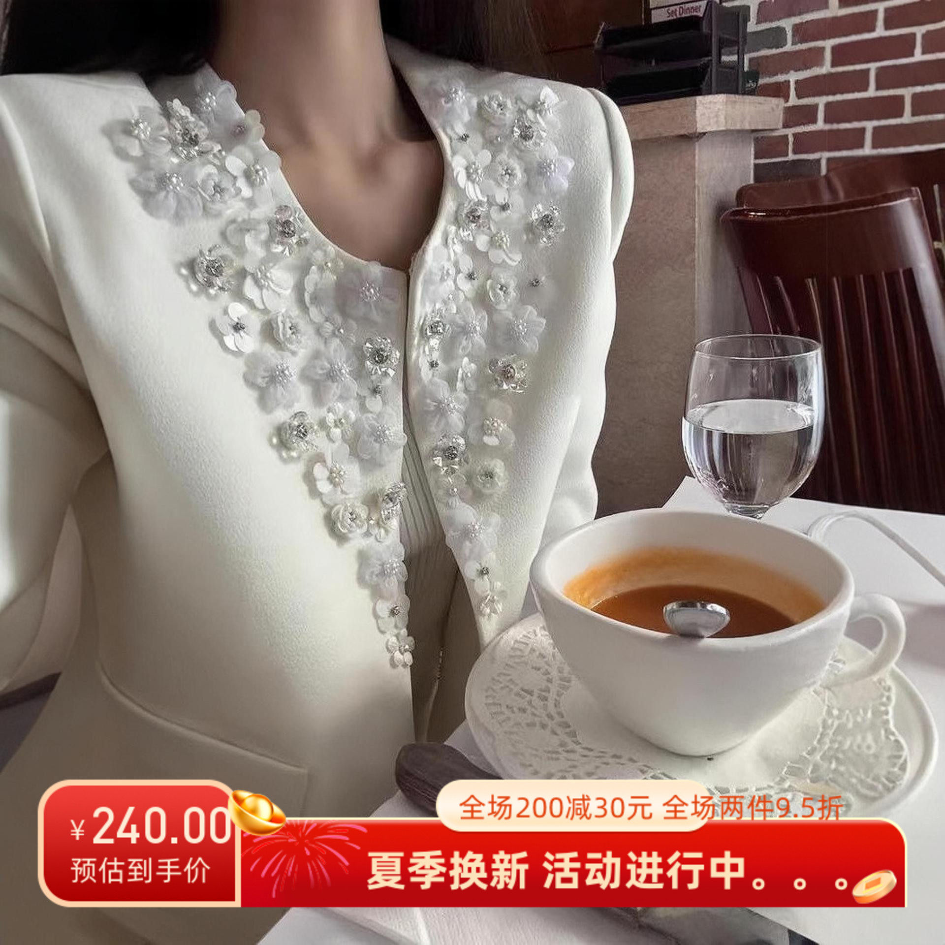 25女装春季新款法式复古小香风花朵装饰外套女高级感气质名媛上衣