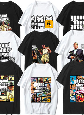 R星侠盗猎车手GTA5侠盗飞车游戏周边短袖T恤宽松大码潮流男装衣服