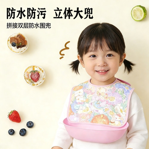 萱贝佳防水婴儿吃饭围兜辅食小孩夏季食饭可拆卸口水免洗围嘴薄款