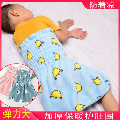 秋冬款法兰绒宝宝肚围肚兜婴幼儿高腰遮肚护腹防着凉儿童暖肚腹围