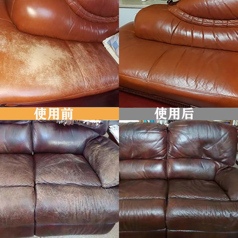 Leather dyeing agent, leather repair, coloring, leather bag, sofa, leather shoes, repair paint, broken leather, leather clothing, complementary color cream