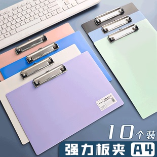 加厚莫兰迪a4板夹文件夹会议记录夹横竖式 写字板垫板学生用单夹板