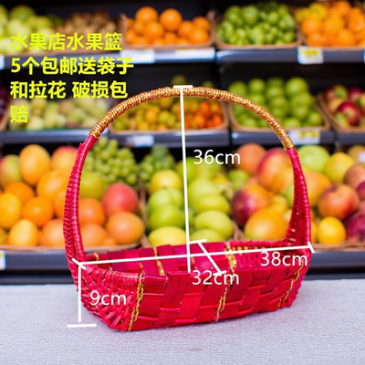 水果篮藤编送礼篮西瓜篮鸡蛋筐采摘篮柳编篮手提篮大号包装礼品篮